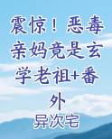 穿书恶毒亲妈的类型小说