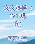 次次菜图片