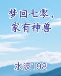 梦回七零年代