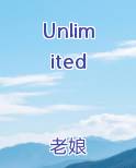 unlimited currency